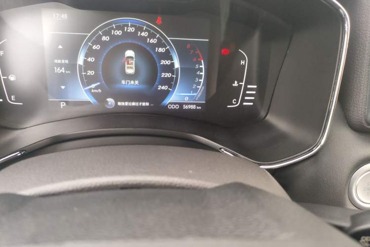 Used BAIC Changhe Q7 2018 1.5T CVT Elite Model
