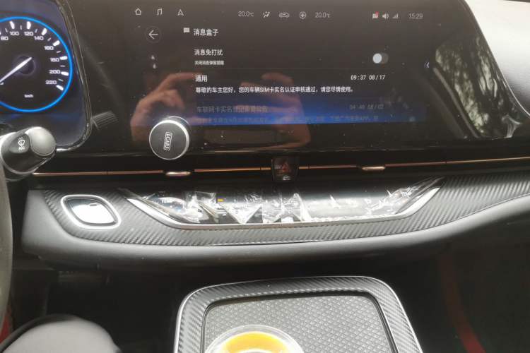 Used AION S 2020 Meizu 580