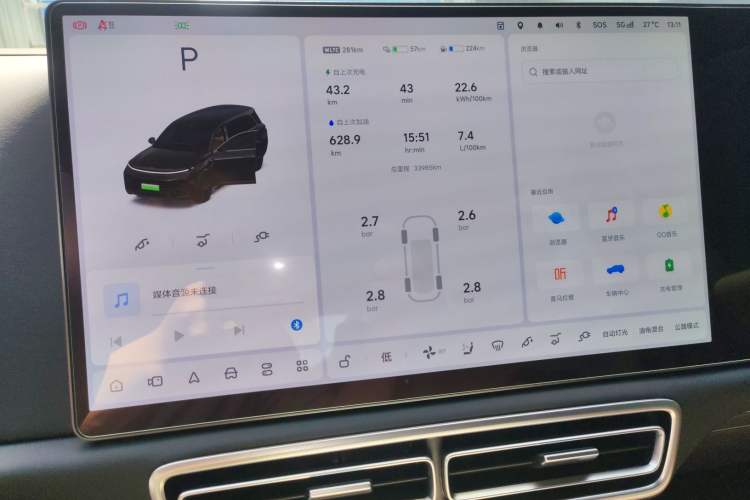 Used Li Auto L9 2025 Ultra Smart Refreshed Edition Instrument Cluster