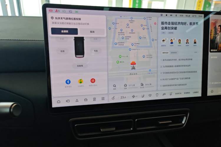 Used Li Auto MEGA 2025 Home Family Special Edition Audio And AC Panel