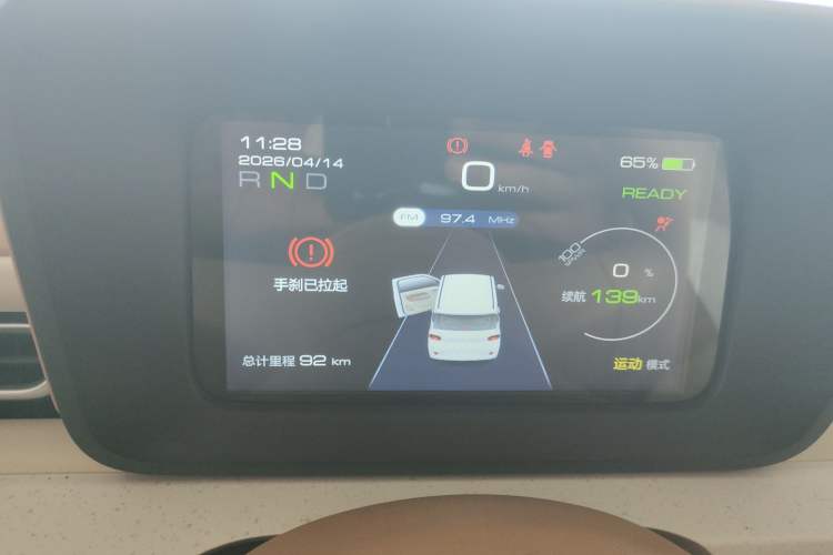 Used Wuling Hongguang MINIEV 2024 3rd Generation 215km Youth Edition Instrument Cluster
