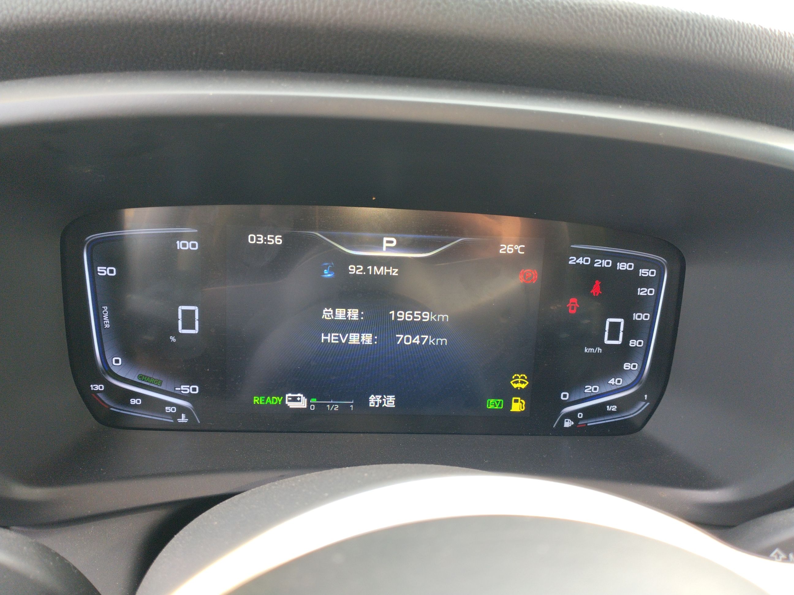 Hongqi HQ9 PHEV 2024 2.0T Four-Wheel Drive Business Edition — снимка 14