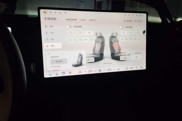 Used Nissan N7 2025 510 Max