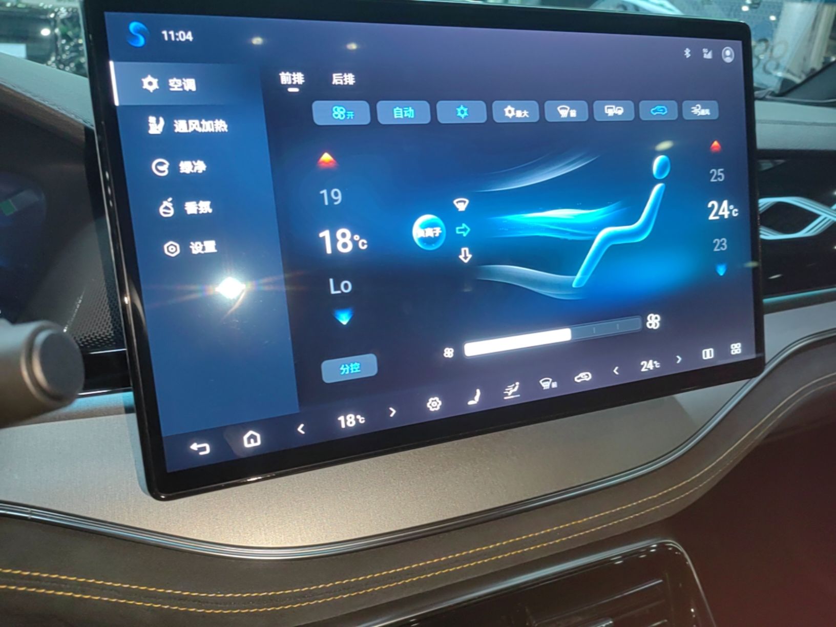 BYD Tang New Energy 2024 Facelift DM-p War God Edition — снимка 17