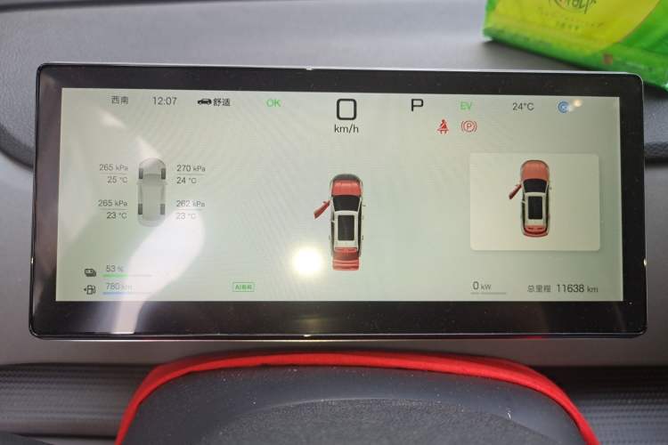 Used BYD Sealion 05 DM-i 2025 DM-i Smart Drive 75KM Luxury Model