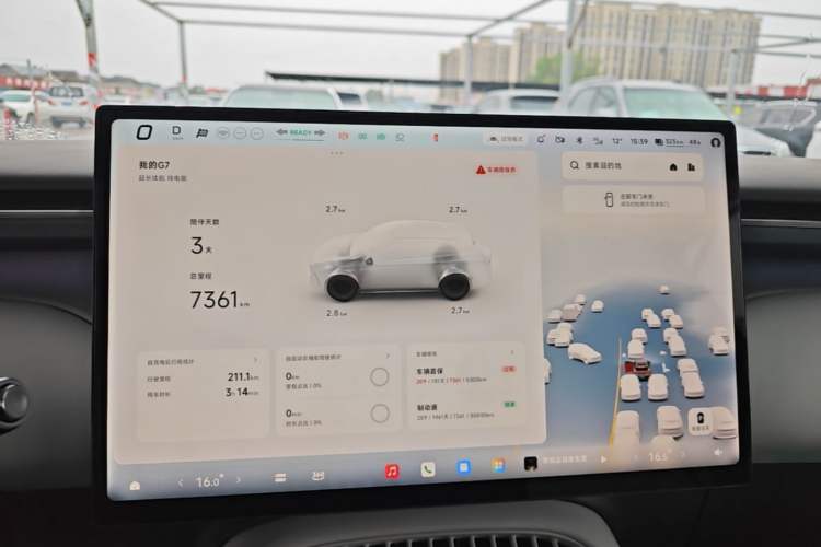 Used XPeng G7 2025 Model—702 Ultra Long Range