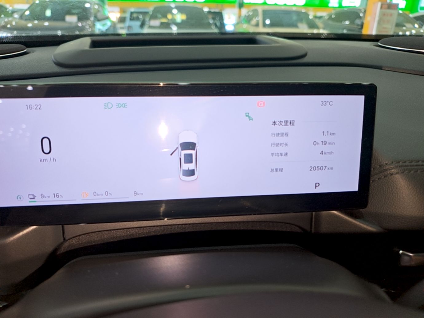 Geely Galaxy A7 2025 Model EM-i 150km Exploration+ Edition — снимка 14