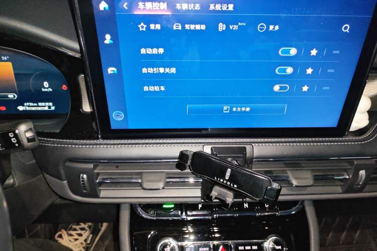 Used Lincoln Corsair 2022 2.0T Two-Wheel Drive Deluxe Edition Audio And AC Panel