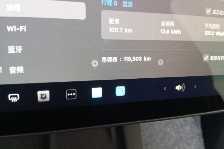 Used Tesla Model Y 2023 Rear-Wheel-Drive Version Odometer Close Up