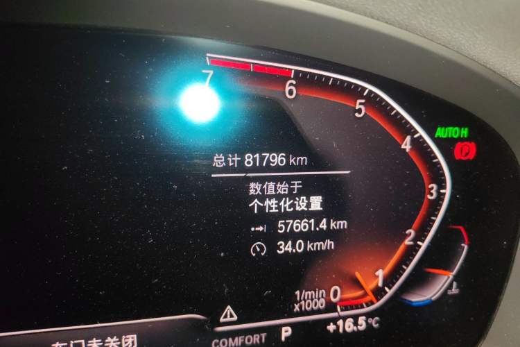 Used BMW X3 2020 xDrive28i M Sport Package Odometer Close Up