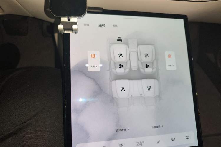 Used IM L7 2022 Dynamic Model
