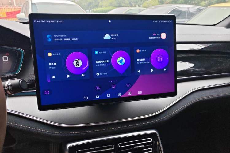 Used BYD Tang New Energy 2021 DM-i 112KM Prestige Model
