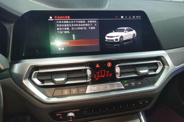 Used BMW 3 Series 2021 Facelifted 325Li M Sport Night Edition Package