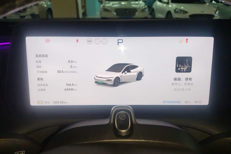 Used XPeng P7 2023 P7i 610 Max Performance Edition