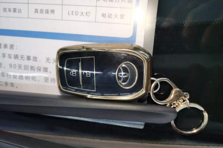 Used Toyota FRONTLANDER 2024 2.0L CVT Leading Edition Vehicle Key