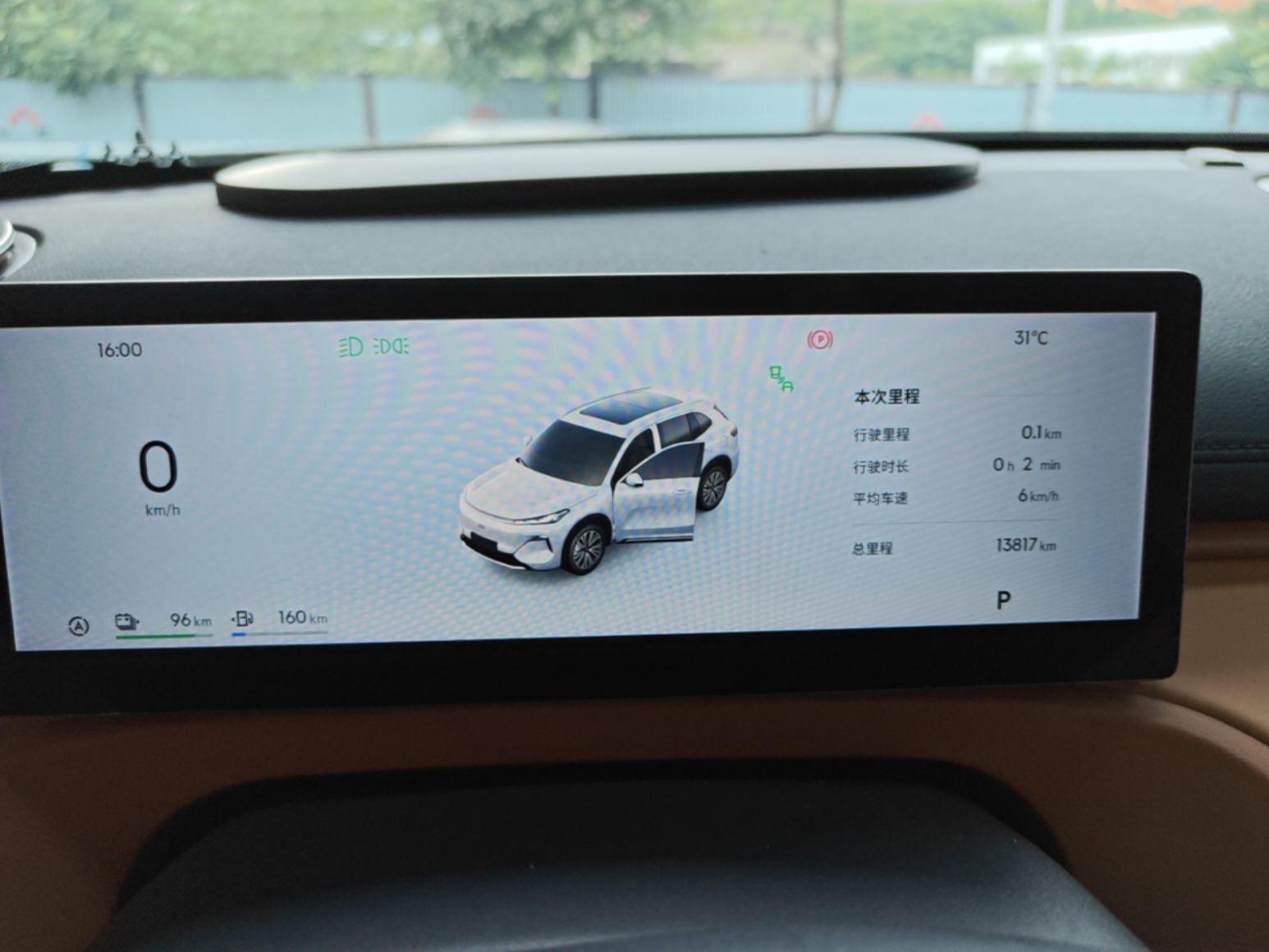 Geely Galaxy Xingjian 7 EM-i 2025 120km Navigator Edition — снимка 14