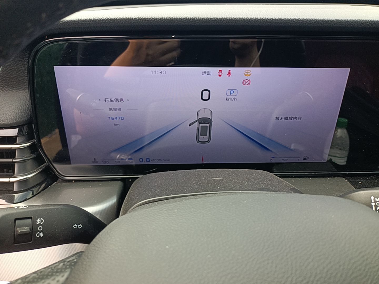Hongqi HS5 2023 2.0T Qixiang Pro Edition — снимка 19