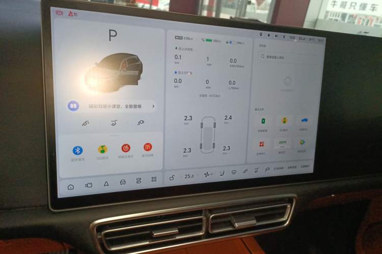 Used Li Auto L7 2023 Pro Model Instrument Cluster