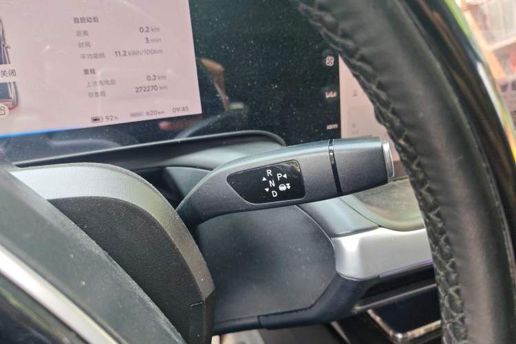 Used XPeng P7 2021 670G Gear Lever