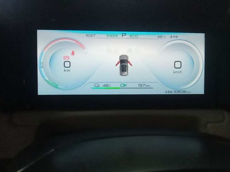 Used BYD Yuan UP 2024 301KM Leading Edition — 11