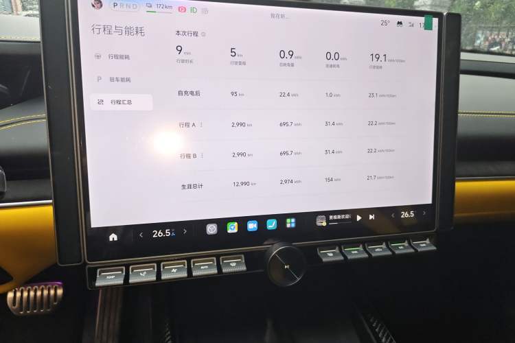 Used Xiaomi Auto SU7 Ultra 2025 Ultra Model Odometer Close Up