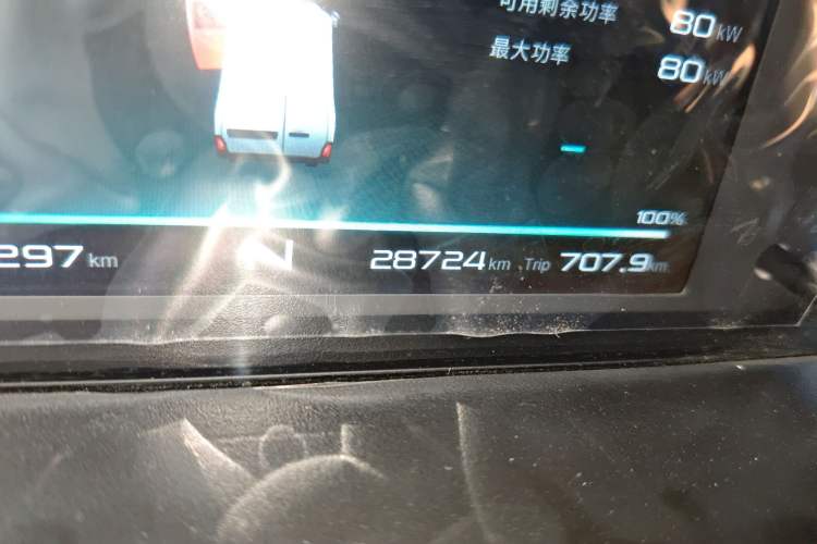 Used Karry Jiangtun E7 2024 Wealthy Edition
