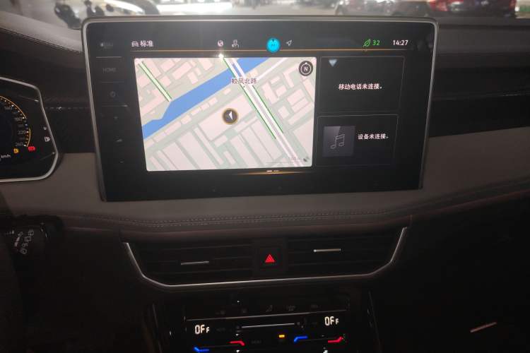 Used Volkswagen Tayron 2024 330TSI Two-Wheel Drive Luxury Plus Advanced Version
