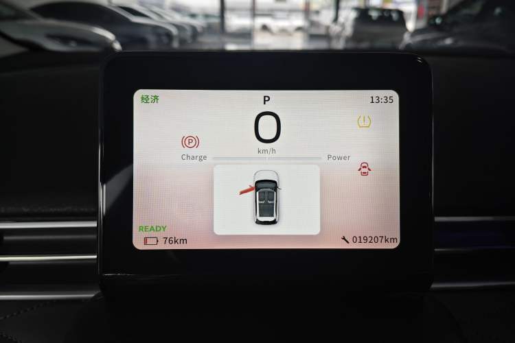 Used Dongfeng NAMMI 01 2024 430 Plus Smart+ Instrument Cluster