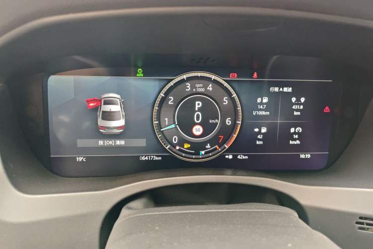 Used Jaguar XEL 2021 2.0T 250 PS S Progressive Elegance Edition Instrument Cluster