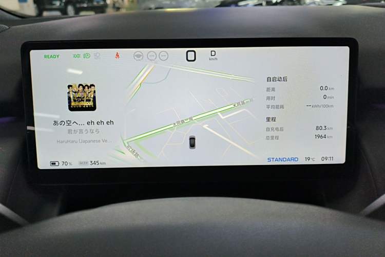 Used XPeng P7+ 2024 Long-Range Max
