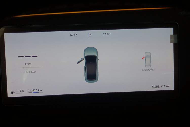 Used Chery Fulwin A9L 2025 Model, 260 Ultra-Long Range Prestige Edition