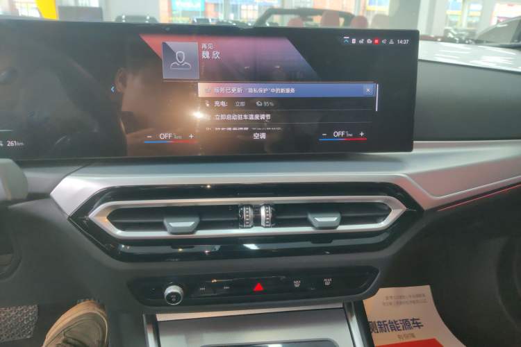 Used BMW i4 2022 eDrive40 Audio And AC Panel