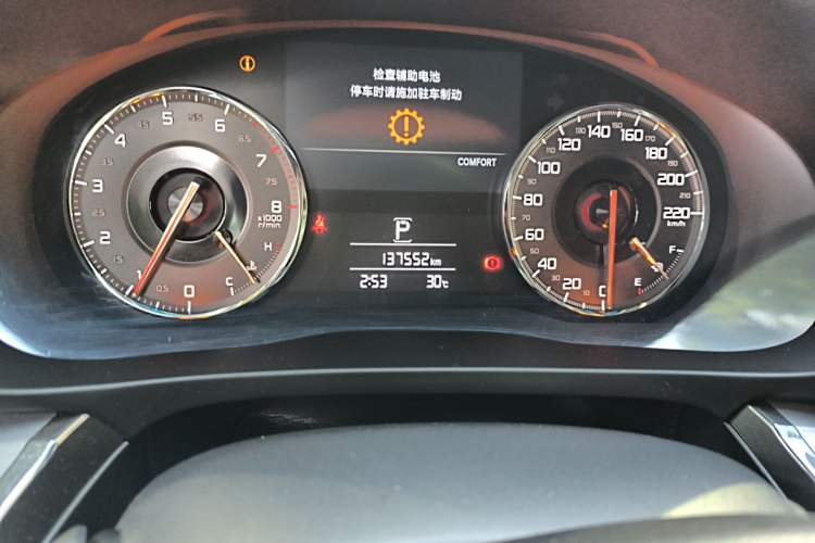 Used Acura CDX 2016 1.5T Two-Wheel Drive Enjoyment Edition Odometer Close Up