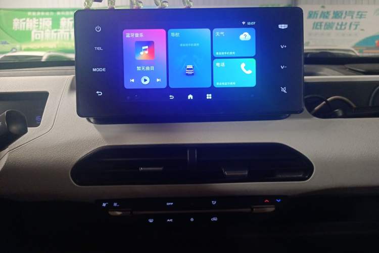 Used Geely Galaxy Panda 2024 Panda Mini 200km Endurance Bear Audio And AC Panel