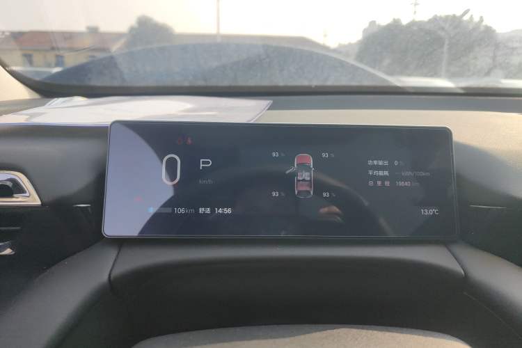 Used AION V 2024 Aion Tyrannosaurus 650 Smart Premium Edition