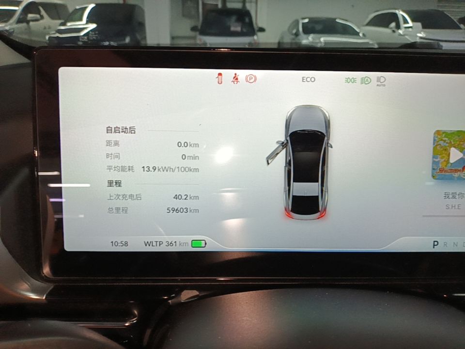 XPeng P5 2022 550E — снимка 14