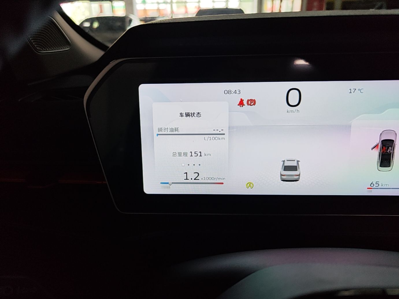 Geely Auto Binray 2024 Binrui COOL 1.5T DCT Longteng Edition — снимка 14