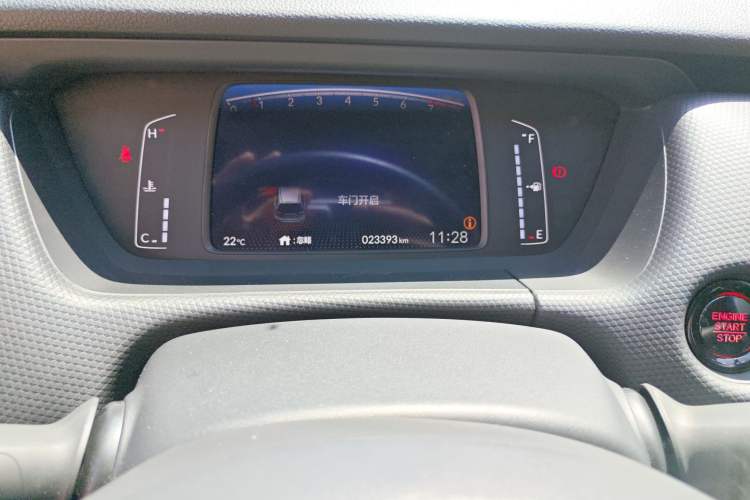 Used Honda Fit 2023 1.5L CVT Trend Edition
