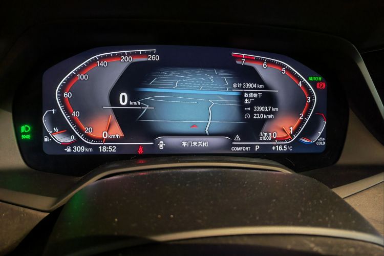 Used BMW X5 2020 xDrive40i M Sport Package Odometer Close Up