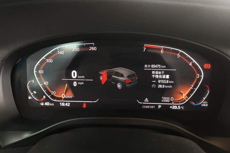 Used BMW X3 2020 xDrive25i M Sport Package