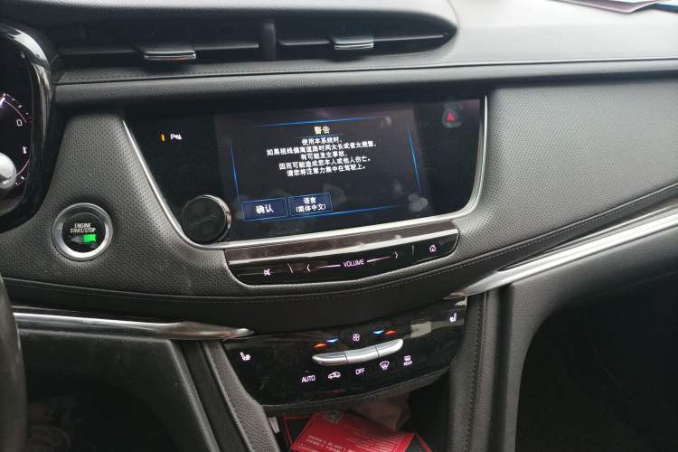 Used Cadillac XT5 2016 25T Luxury Model Audio And AC Panel