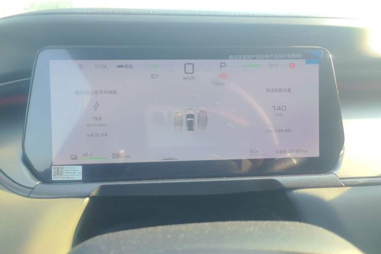 Used BYD Song L EV 2025 Intelligent Driving Version 662 km LiDAR Excellence Edition Instrument Cluster