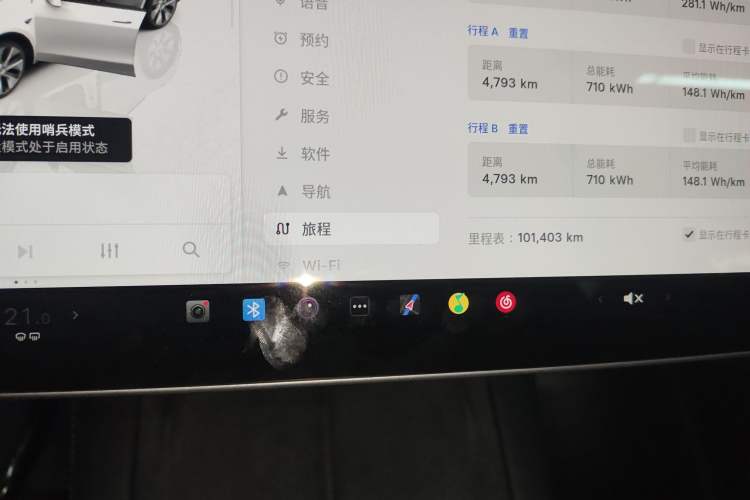 Used Tesla Model Y 2022 Rear-Wheel-Drive Version
