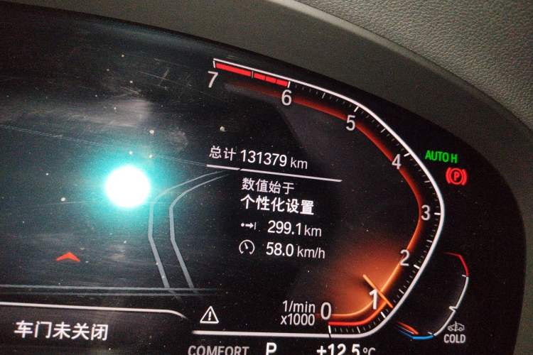 Used BMW X3 2020 xDrive28i M Sport Package
