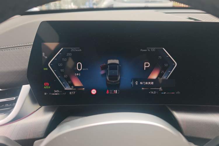 Used BMW X2 2024 sDrive25i M Sport Package Instrument Cluster