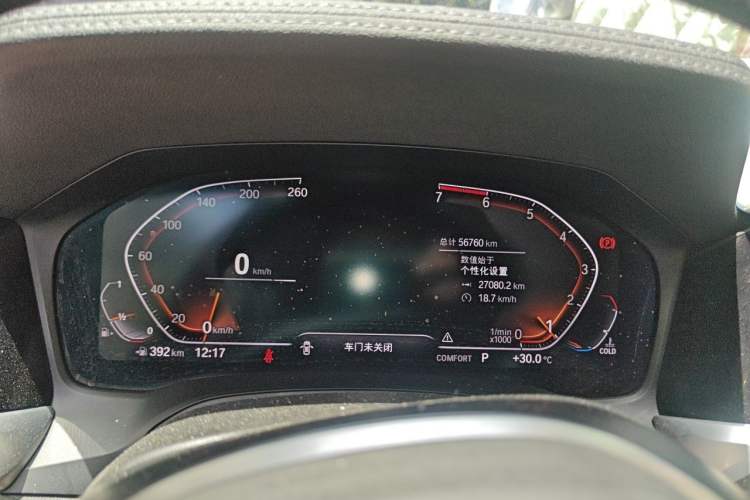 Used BMW 3 Series 2020 325Li M Sport Package
