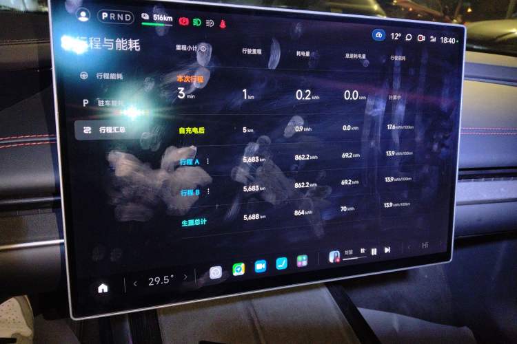 Used Xiaomi Auto SU7 2024 Rear-Drive Long-Range Intelligent Driving Version
