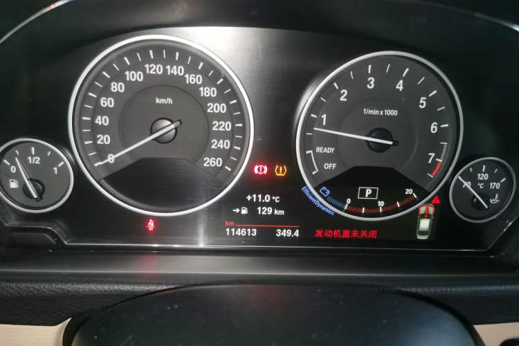 Used BMW 3 Series 2017 320Li xDrive Fashion Model
