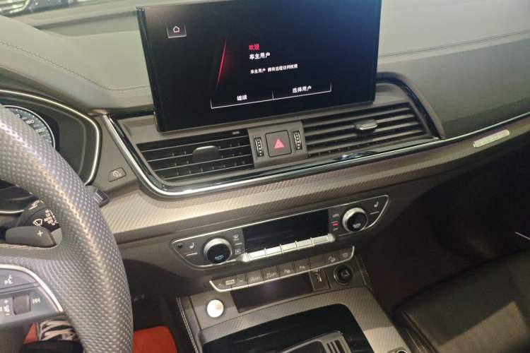 Used Audi Q5L 2022 45T Luxury Dynamic Model
