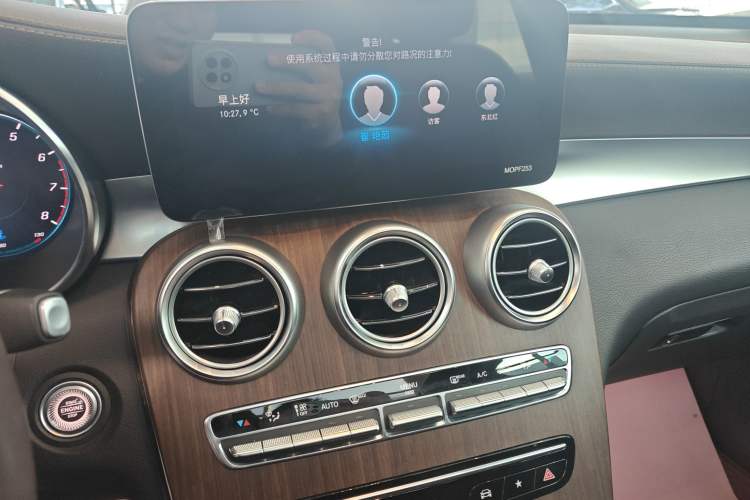 Used Mercedes-Benz GLC 2021 GLC 300 L 4MATIC Dynamic Model